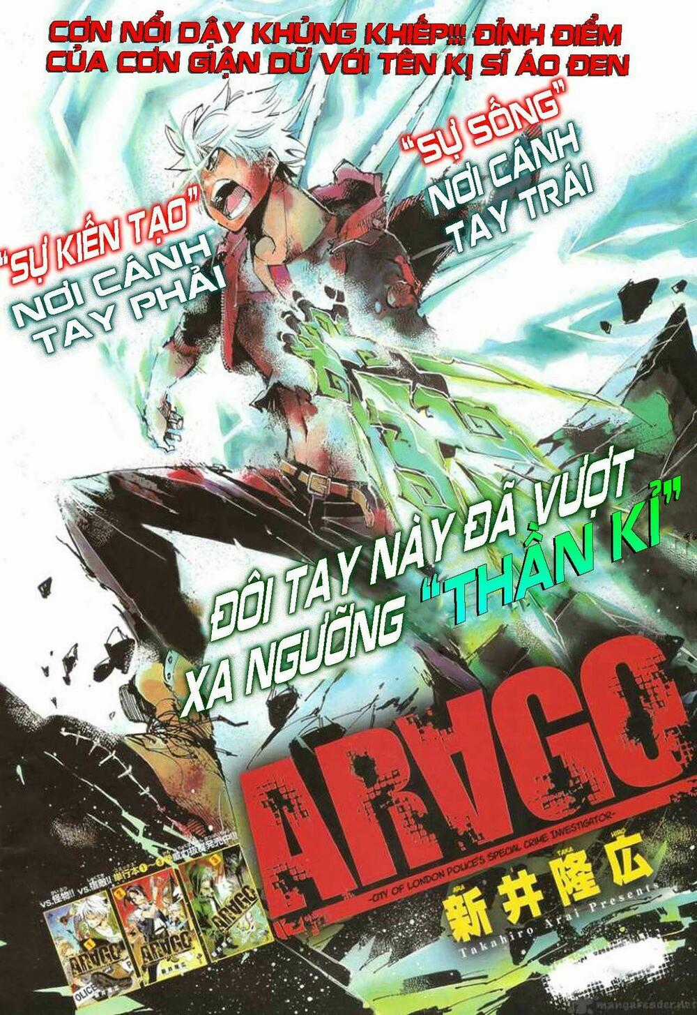 Arago Chapter 45 trang 0