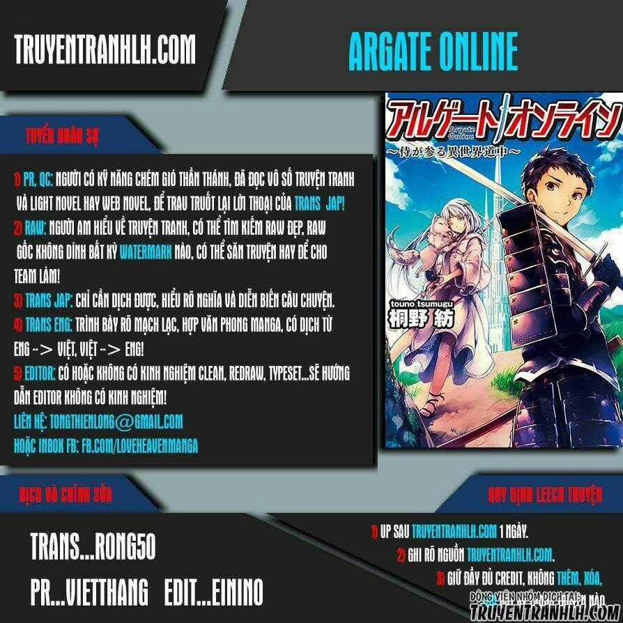 Argate Online Chapter 1 trang 0