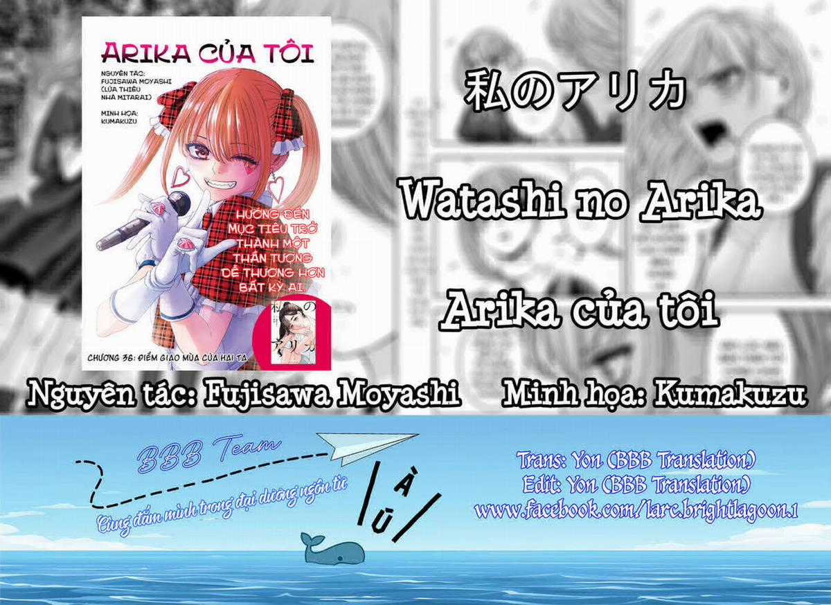 Arika của tôi (Hết) Chapter 41 trang 1