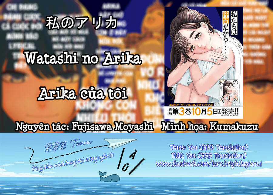 Arika Của Tôi Chapter 0 trang 1