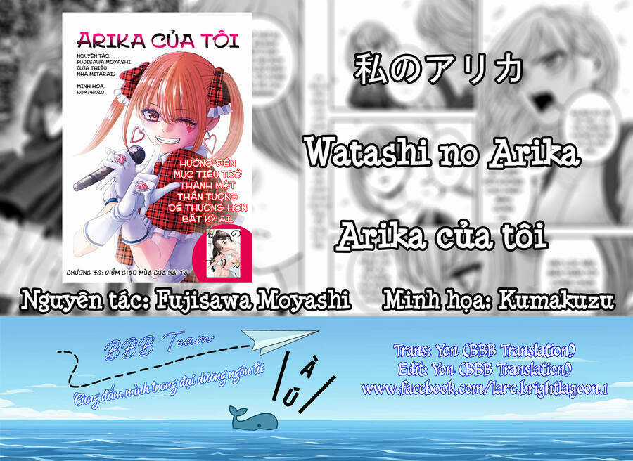 Arika Của Tôi Chapter 41 trang 1