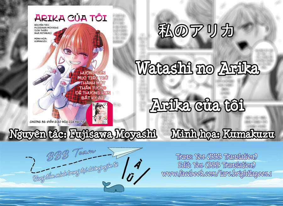 Arika Của Tôi Chapter 45 trang 1