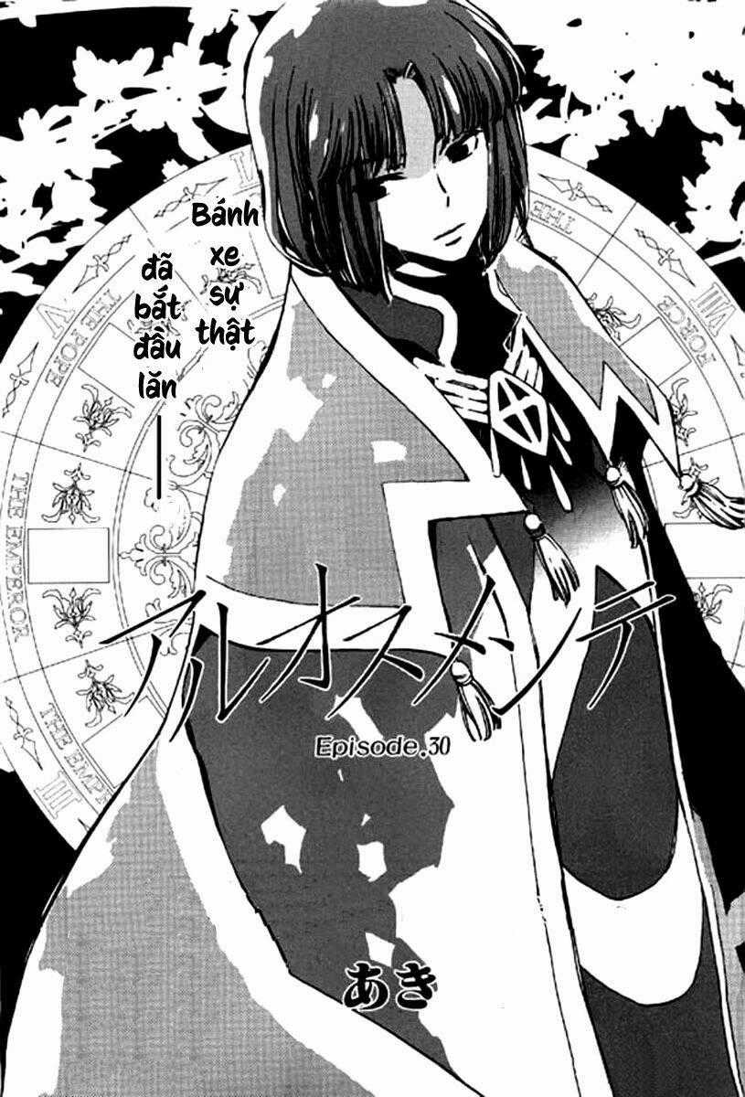 Aruosumente Chapter 30 trang 1