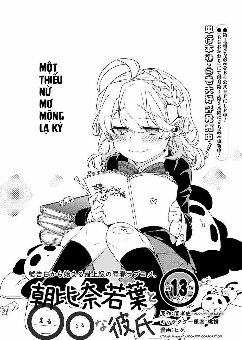 Asahina Wakaba To Marumaru Na Kareshi Chapter 13 trang 0