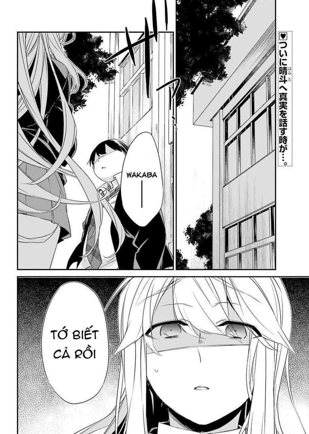 Asahina Wakaba To Marumaru Na Kareshi Chapter 13 trang 1