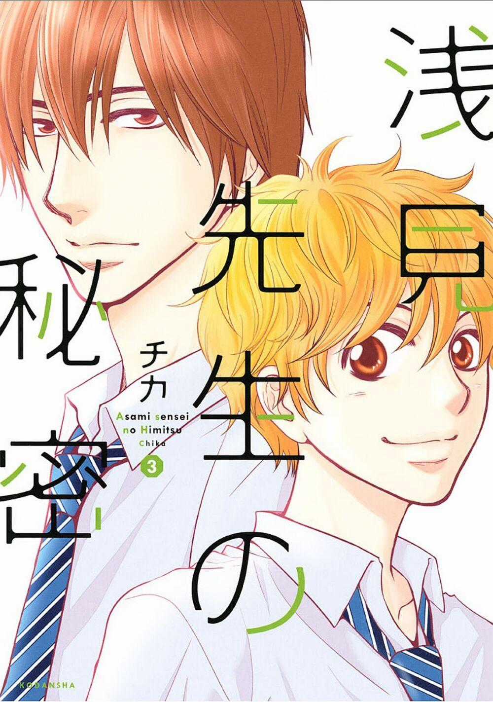 Asami-Sensei No Himitsu Chapter 9 trang 0