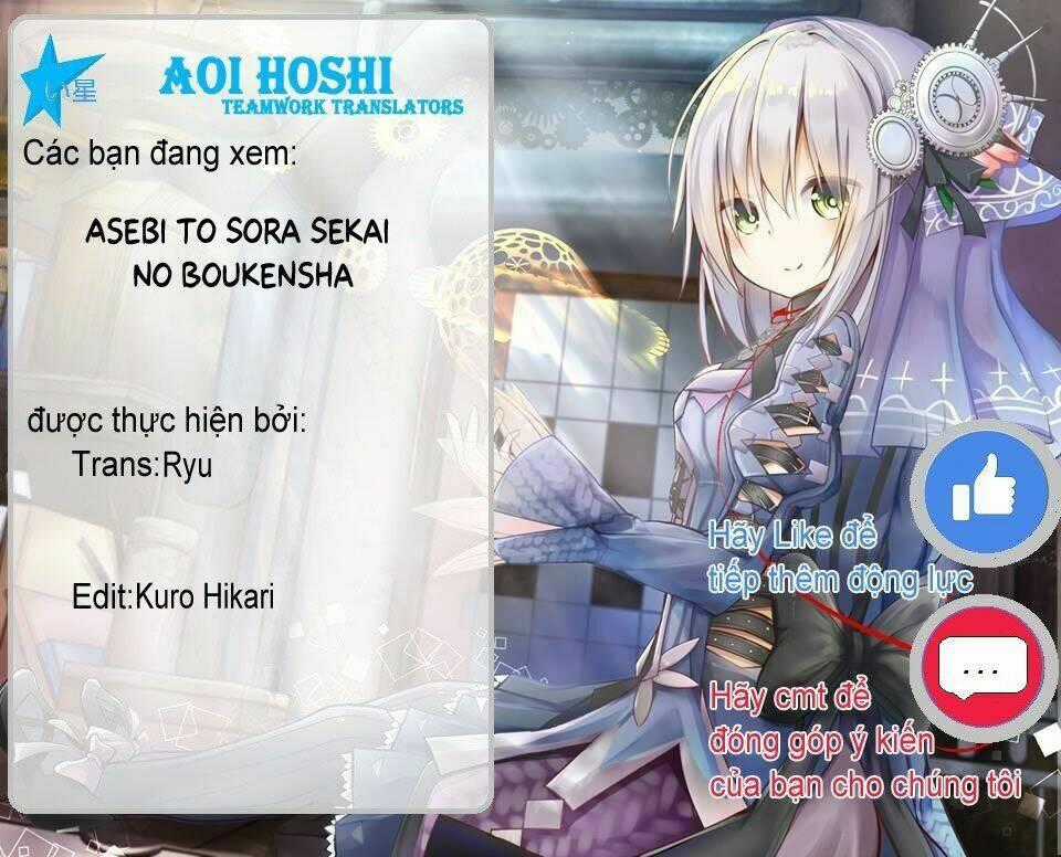 Asebi To Sora Sekai No Boukensha. Chapter 1.1 trang 0