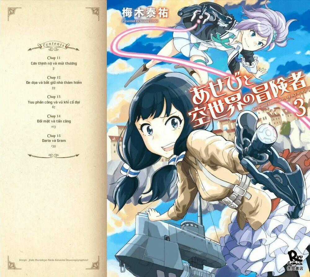 Asebi To Sora Sekai No Boukensha. Chapter 11 trang 1