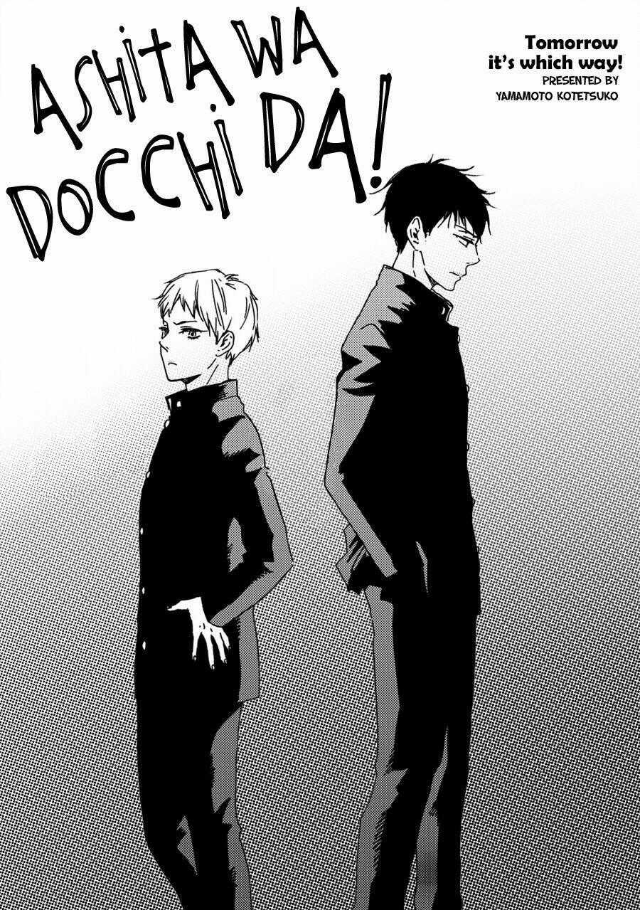 Ashita Wa Docchi Da Chapter 2 trang 0