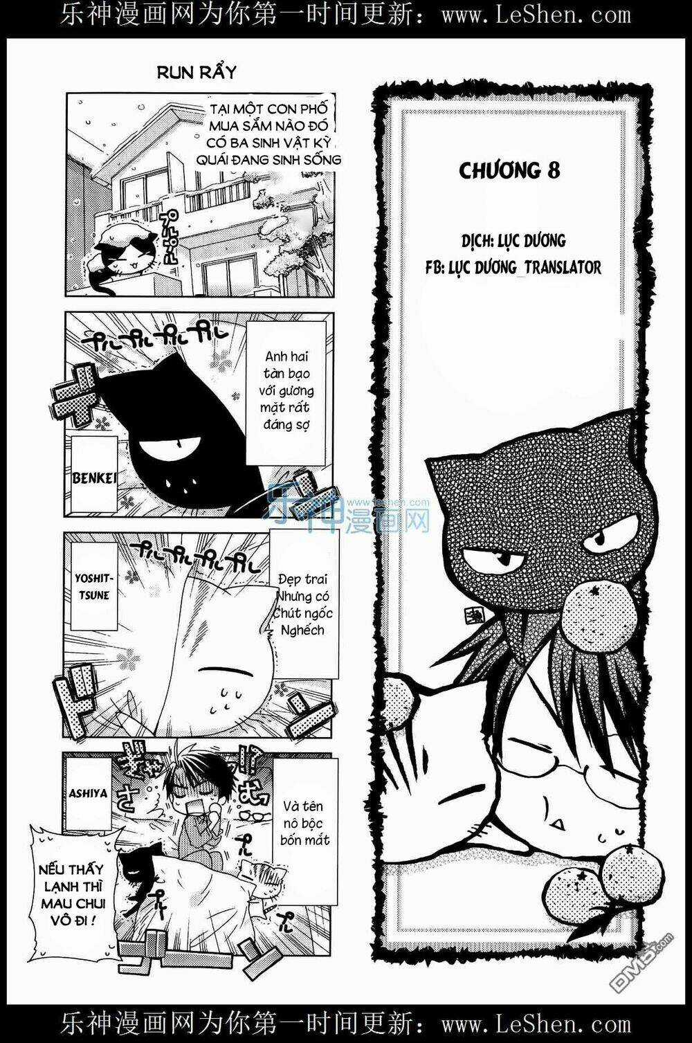 Ashiya-San No Neko Chapter 8 trang 0