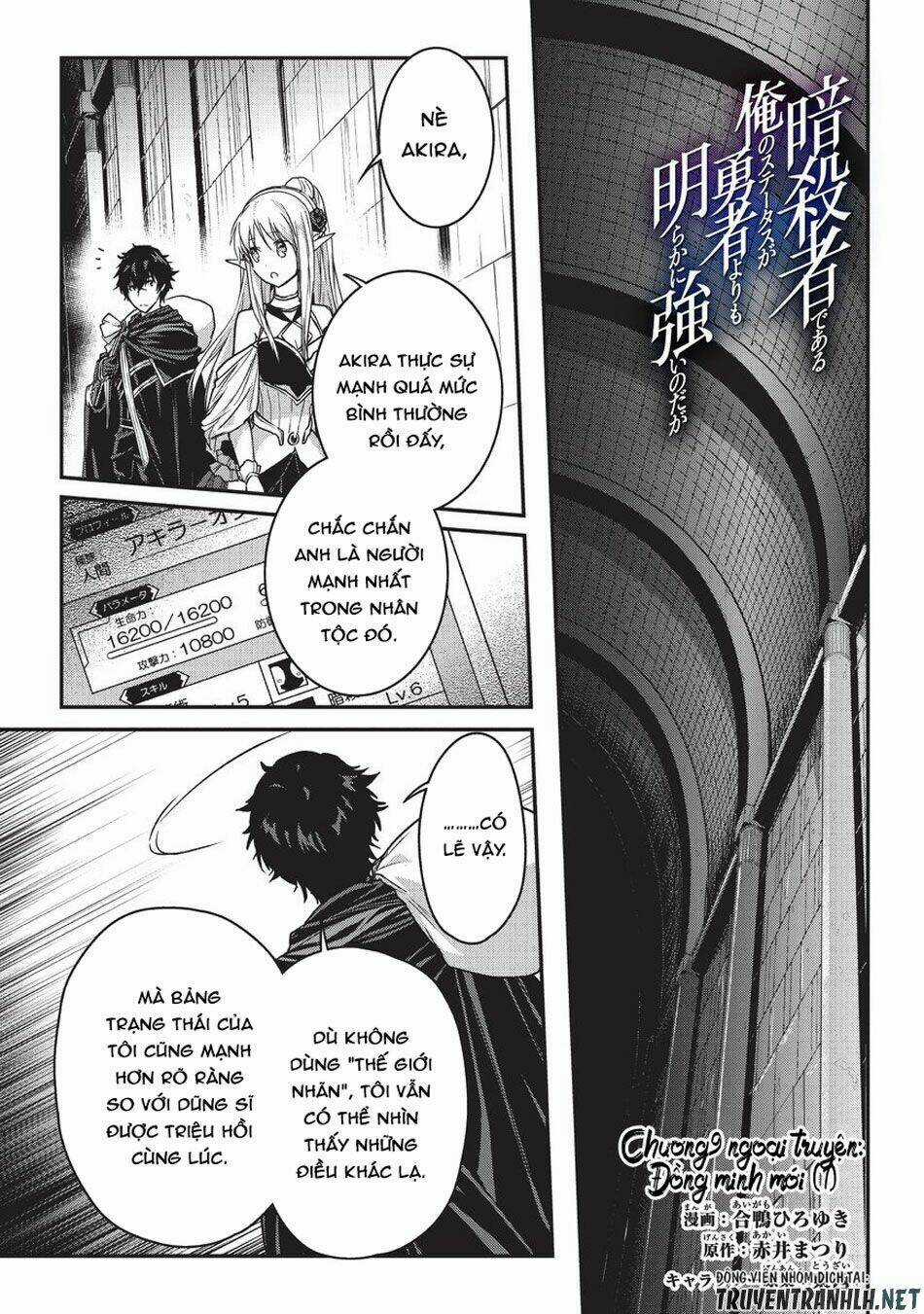 Assassin De Aru Ore No Sutetasu Ga Yuusha Yori Mo Akiraka Ni Tsuyoi Nodaga Chapter 9.5 trang 1