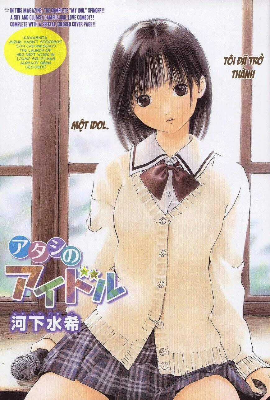 Atashi No Idol Chapter 0 trang 1