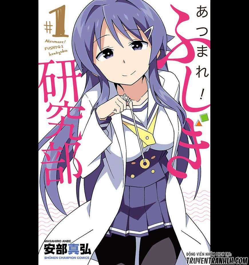 Atsumare! Fushigi Kenkyuu-bu Chapter 1 trang 1