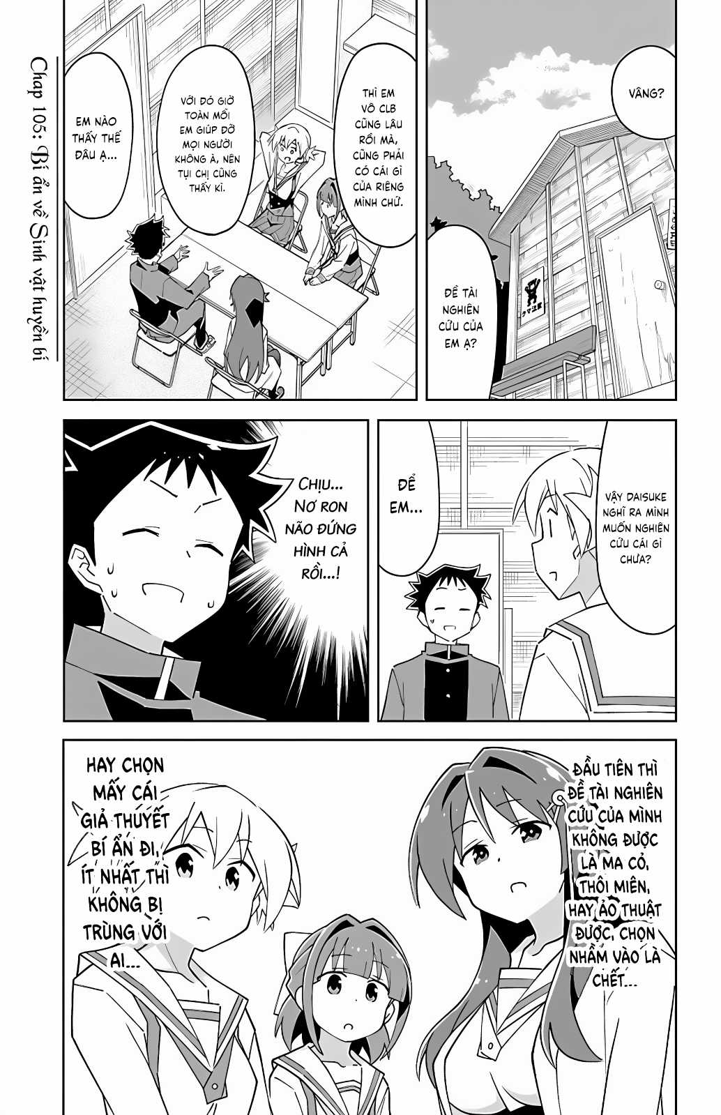 Atsumare! Fushigi Kenkyuu-bu Chapter 105 trang 0