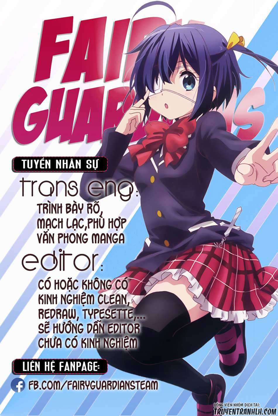 Atsumare! Fushigi Kenkyuu-bu Chapter 11 trang 1