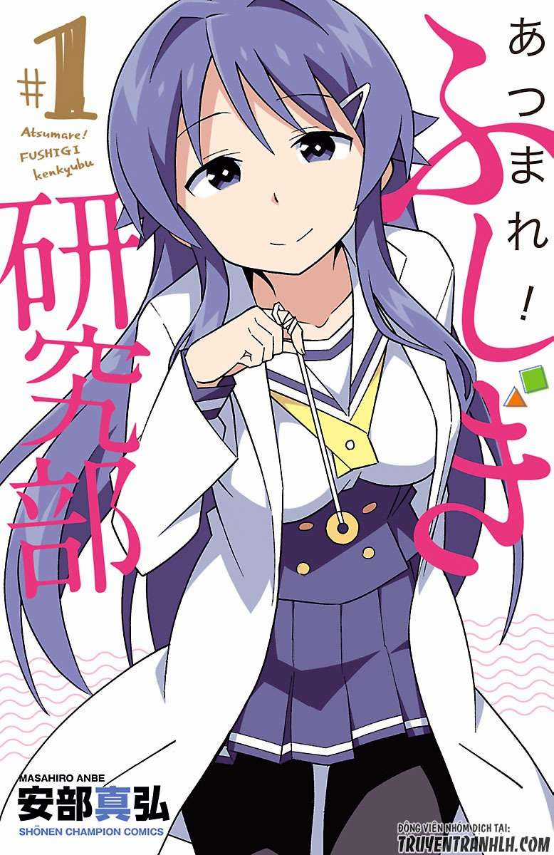 Atsumare! Fushigi Kenkyuu-bu Chapter 18 trang 1