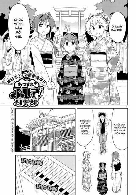 Atsumare! Fushigi Kenkyuu-bu Chapter 62 trang 0