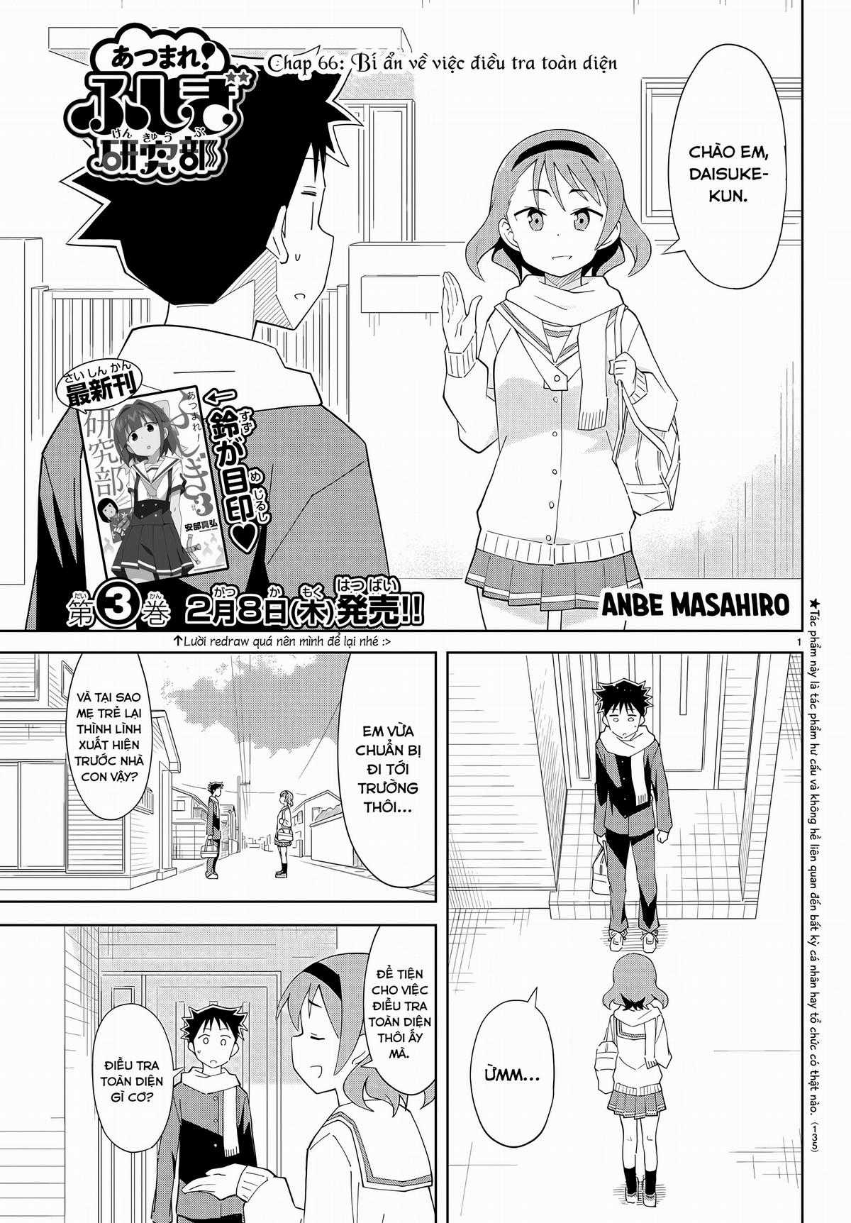 Atsumare! Fushigi Kenkyuu-bu Chapter 66 trang 0