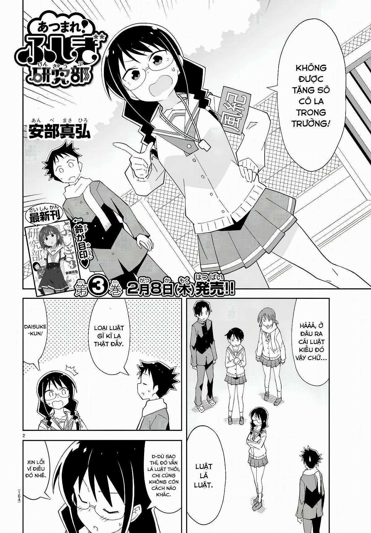 Atsumare! Fushigi Kenkyuu-bu Chapter 68 trang 1