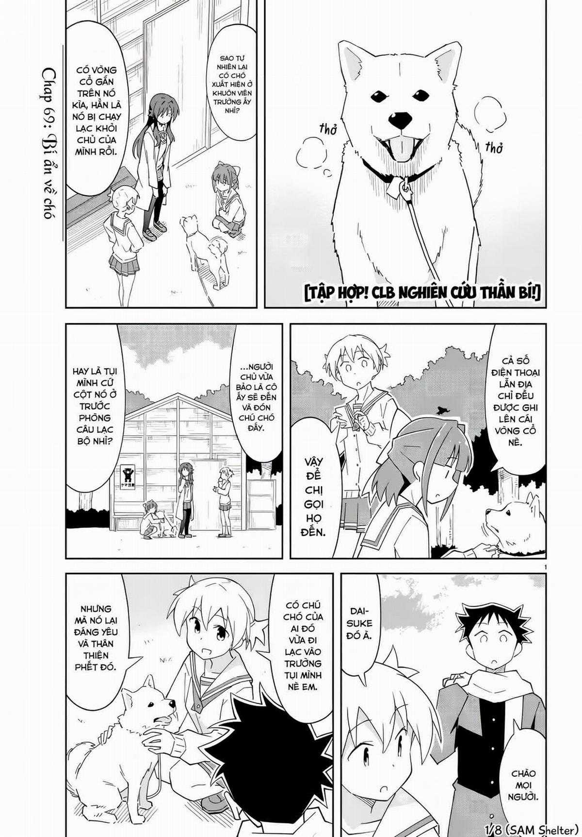 Atsumare! Fushigi Kenkyuu-bu Chapter 69 trang 0