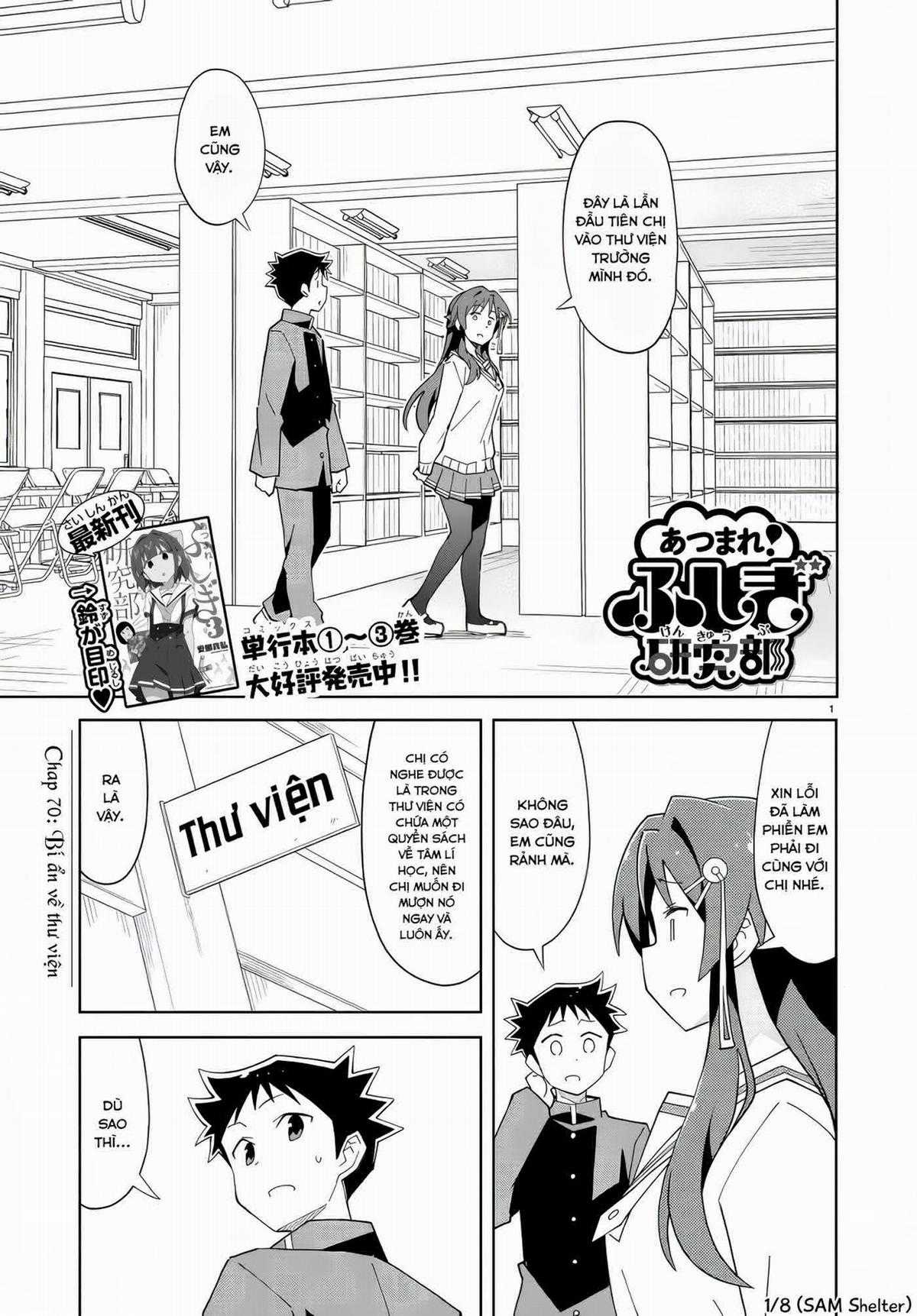 Atsumare! Fushigi Kenkyuu-bu Chapter 70 trang 0