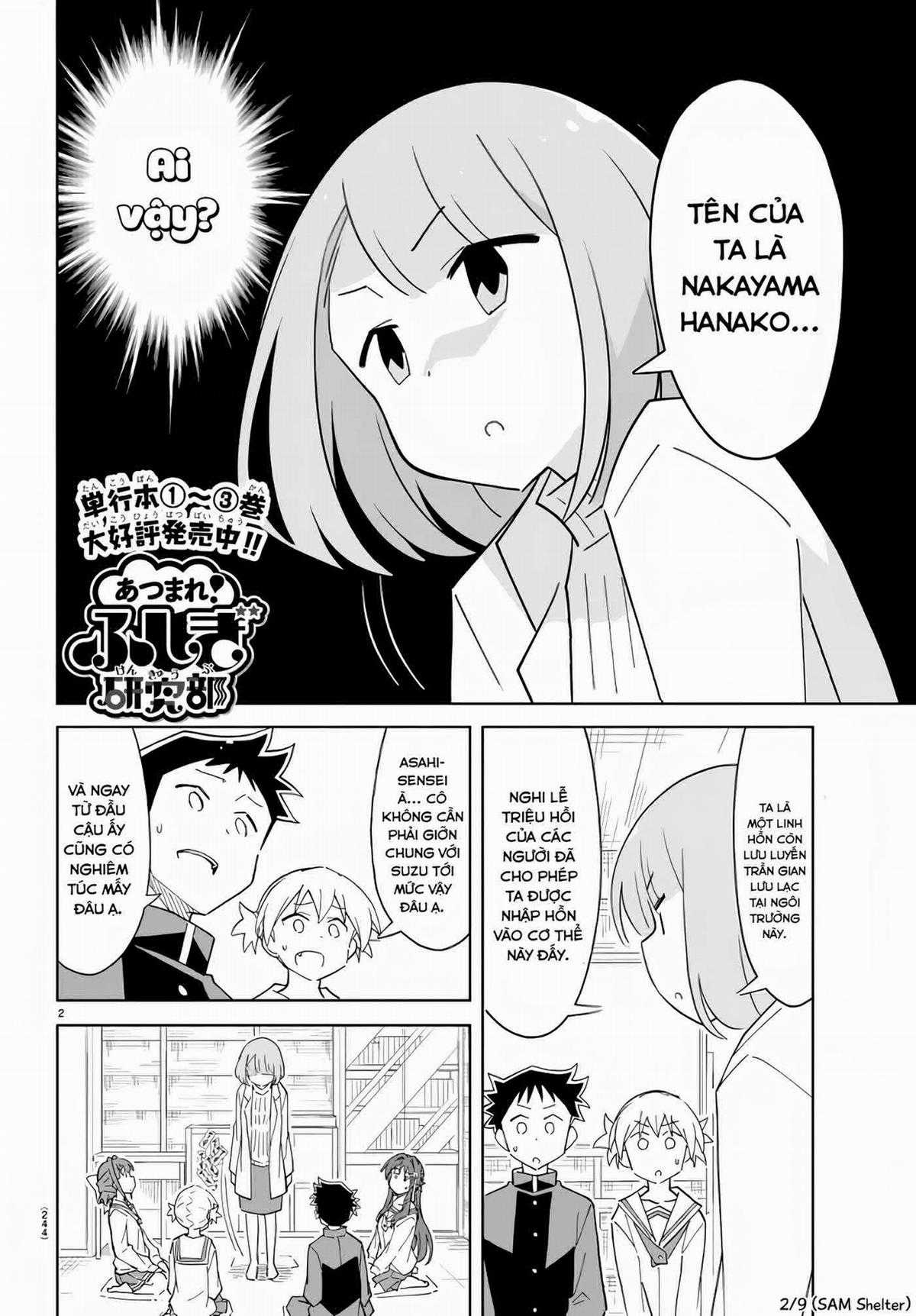 Atsumare! Fushigi Kenkyuu-bu Chapter 72 trang 1