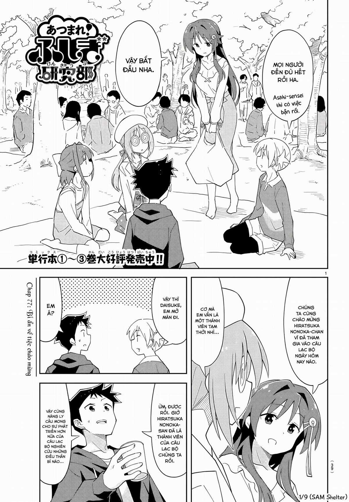 Atsumare! Fushigi Kenkyuu-bu Chapter 78 trang 0