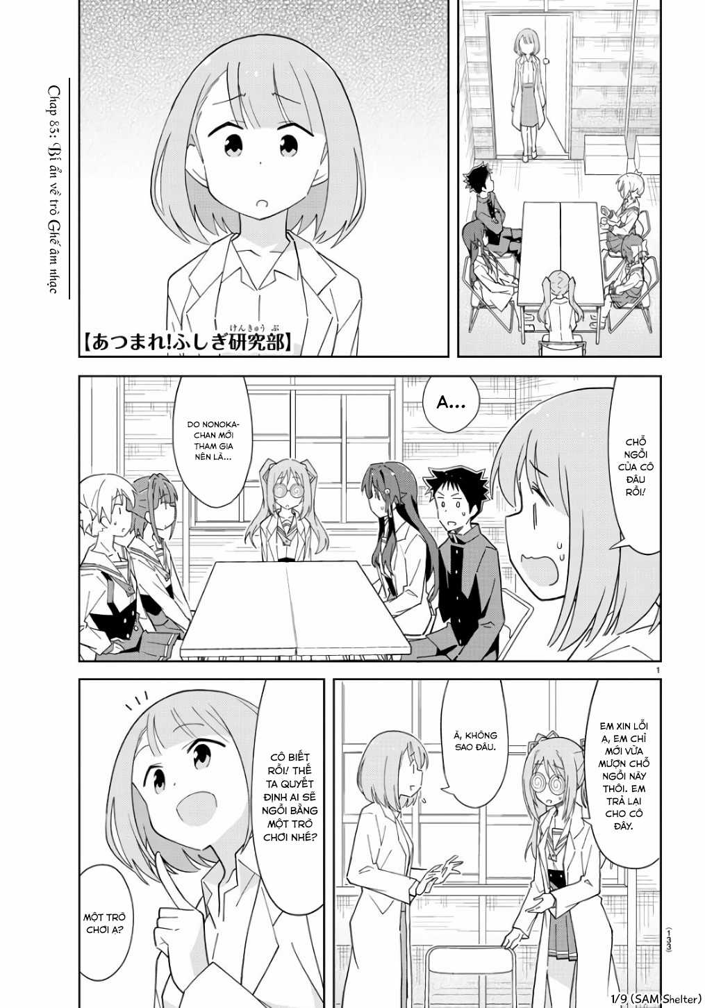 Atsumare! Fushigi Kenkyuu-bu Chapter 83 trang 0