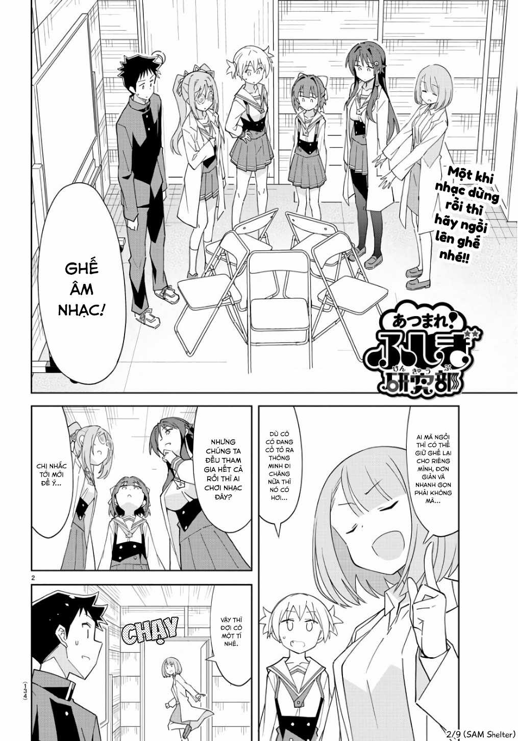 Atsumare! Fushigi Kenkyuu-bu Chapter 83 trang 1