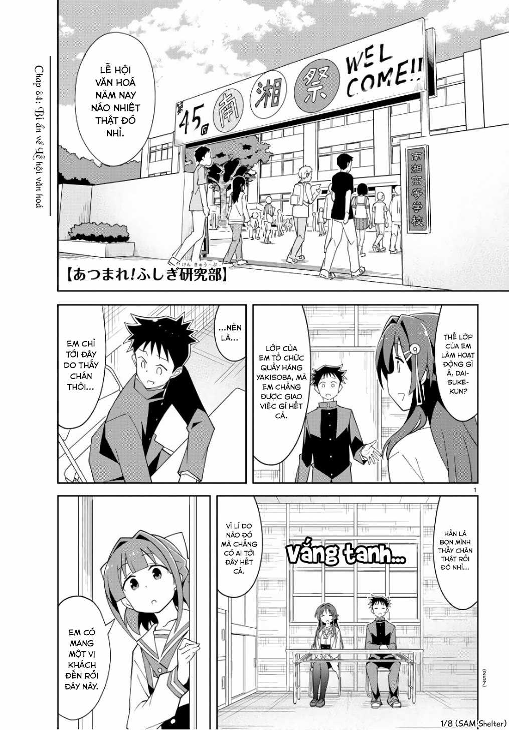 Atsumare! Fushigi Kenkyuu-bu Chapter 84 trang 0