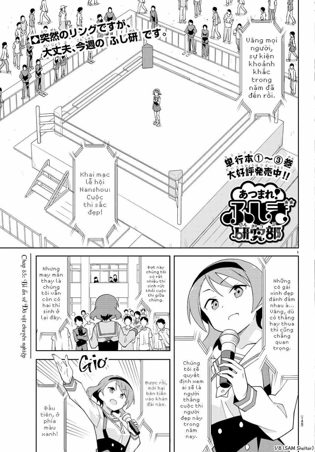 Atsumare! Fushigi Kenkyuu-bu Chapter 85 trang 0