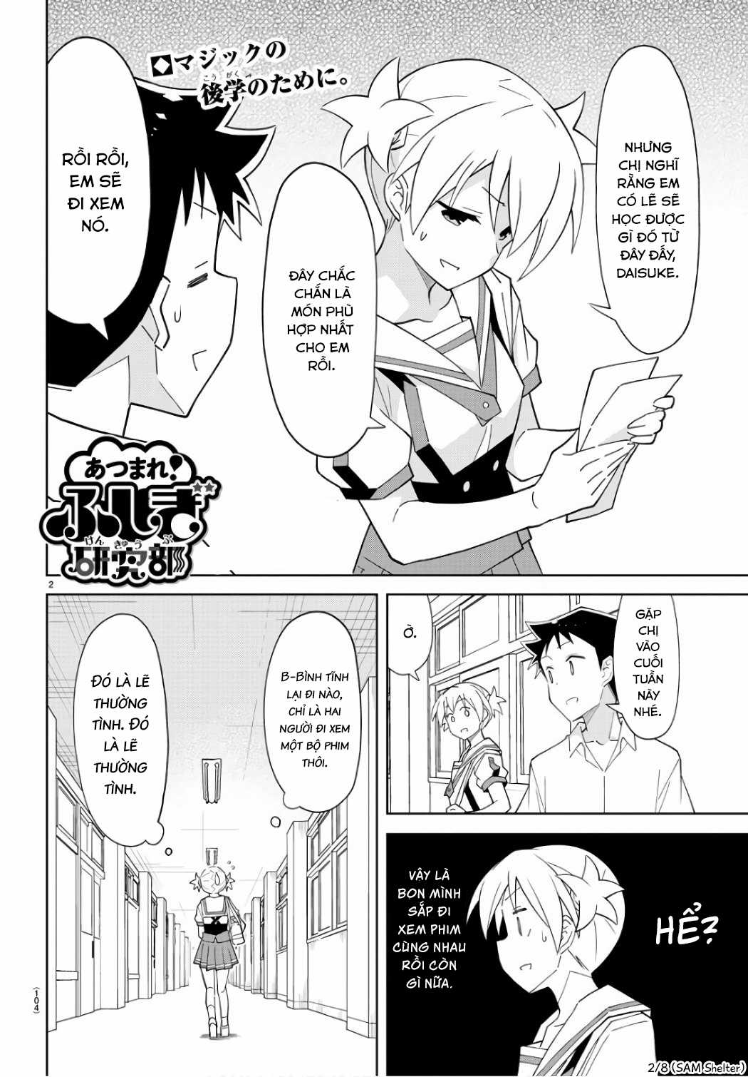 Atsumare! Fushigi Kenkyuu-bu Chapter 86 trang 1