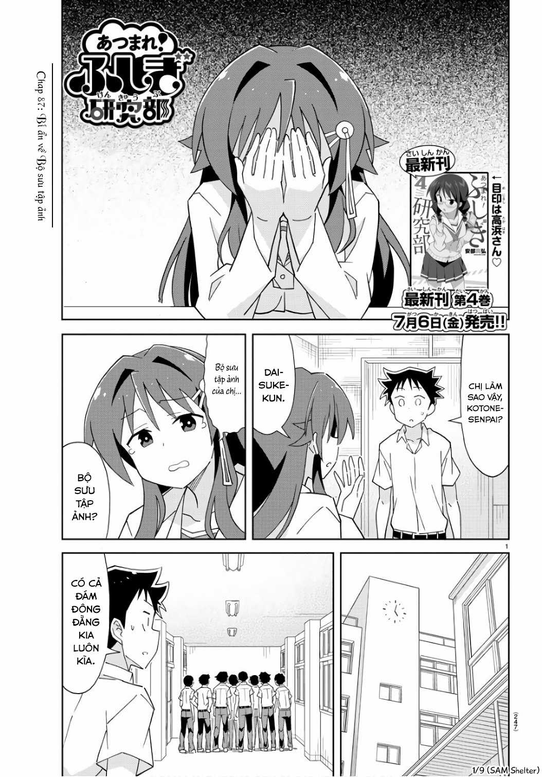 Atsumare! Fushigi Kenkyuu-bu Chapter 87 trang 0