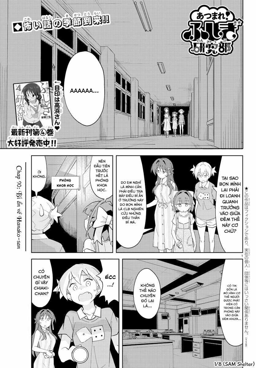 Atsumare! Fushigi Kenkyuu-bu Chapter 90 trang 0