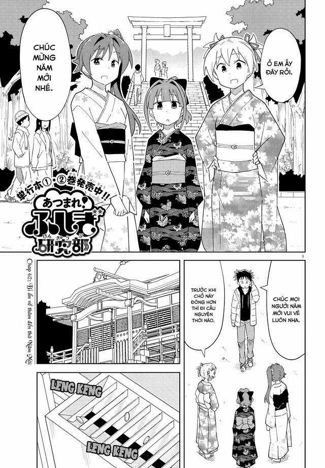 Atsumare! Fushigi Kenkyuubu Chapter 62 trang 0