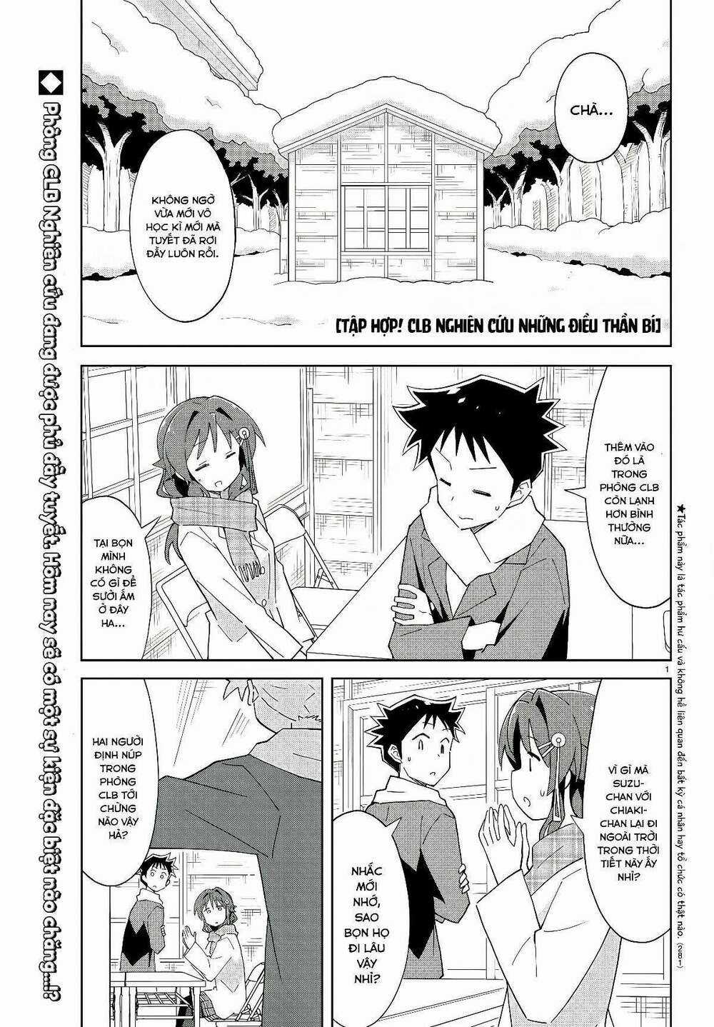 Atsumare! Fushigi Kenkyuubu Chapter 64 trang 0