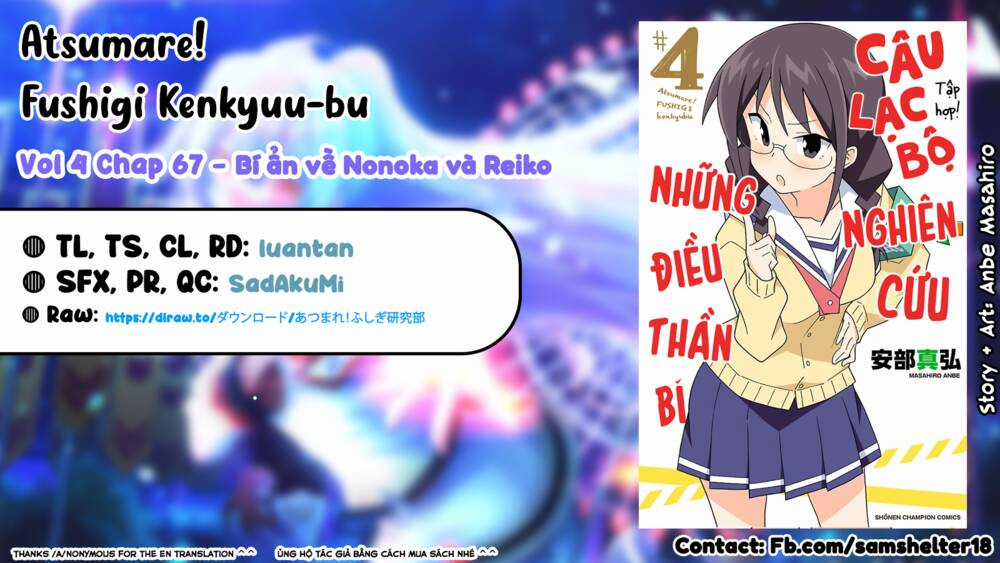 Atsumare! Fushigi Kenkyuubu Chapter 67 trang 0