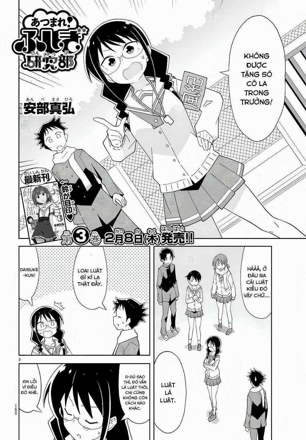 Atsumare! Fushigi Kenkyuubu Chapter 68 trang 1