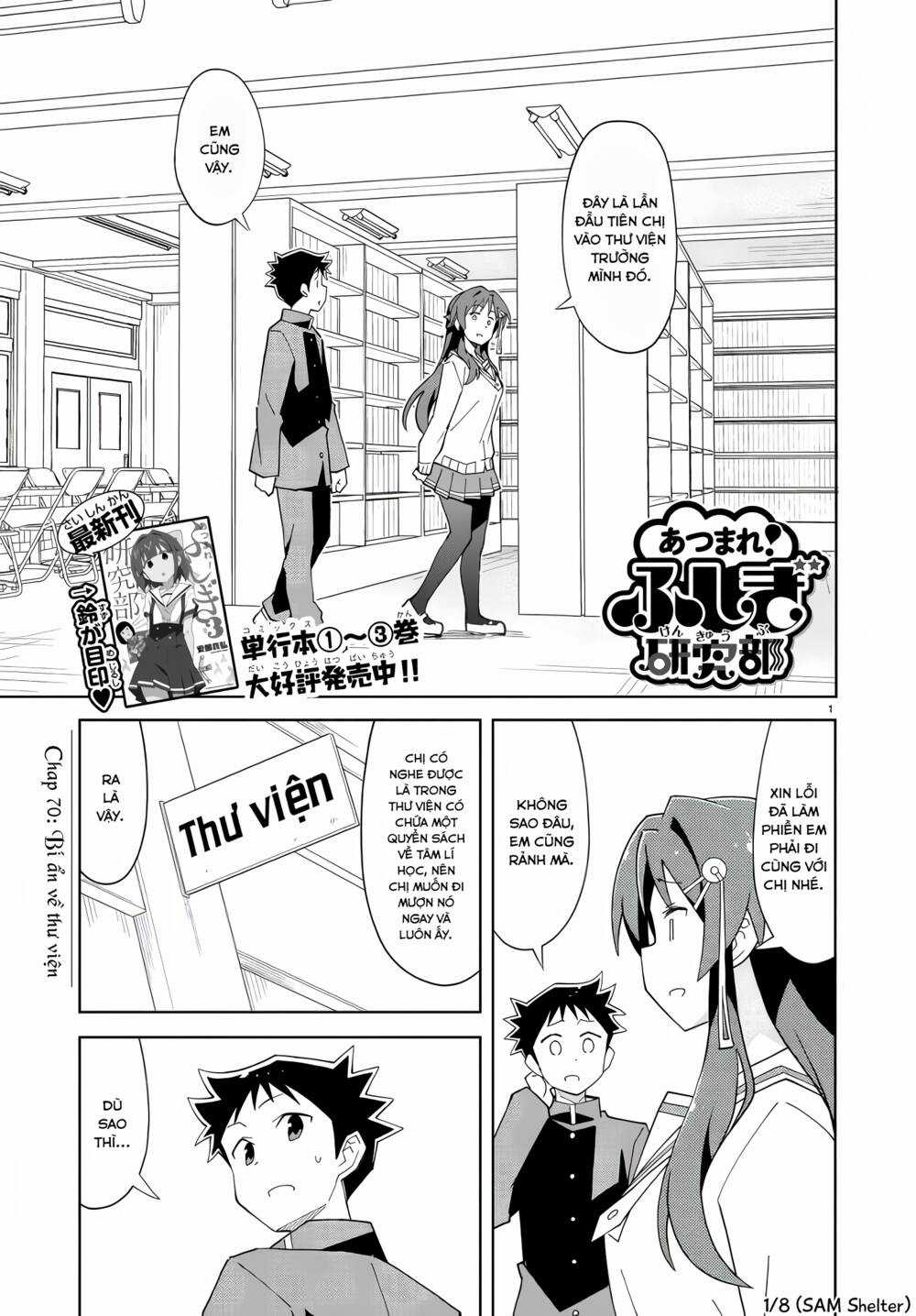 Atsumare! Fushigi Kenkyuubu Chapter 70 trang 0