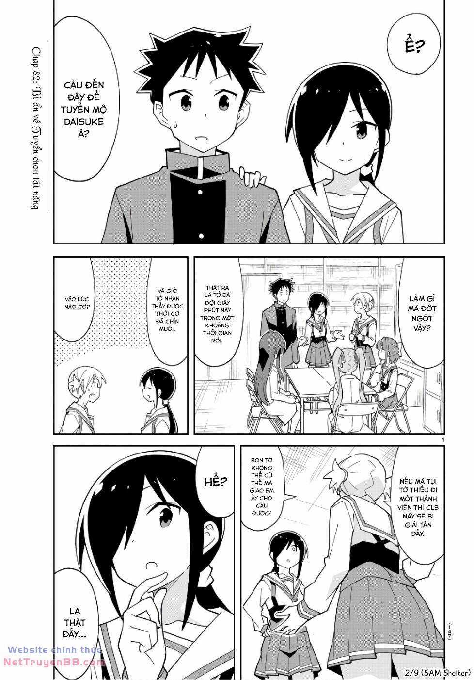 Atsumare! Fushigi Kenkyuubu Chapter 82 trang 1