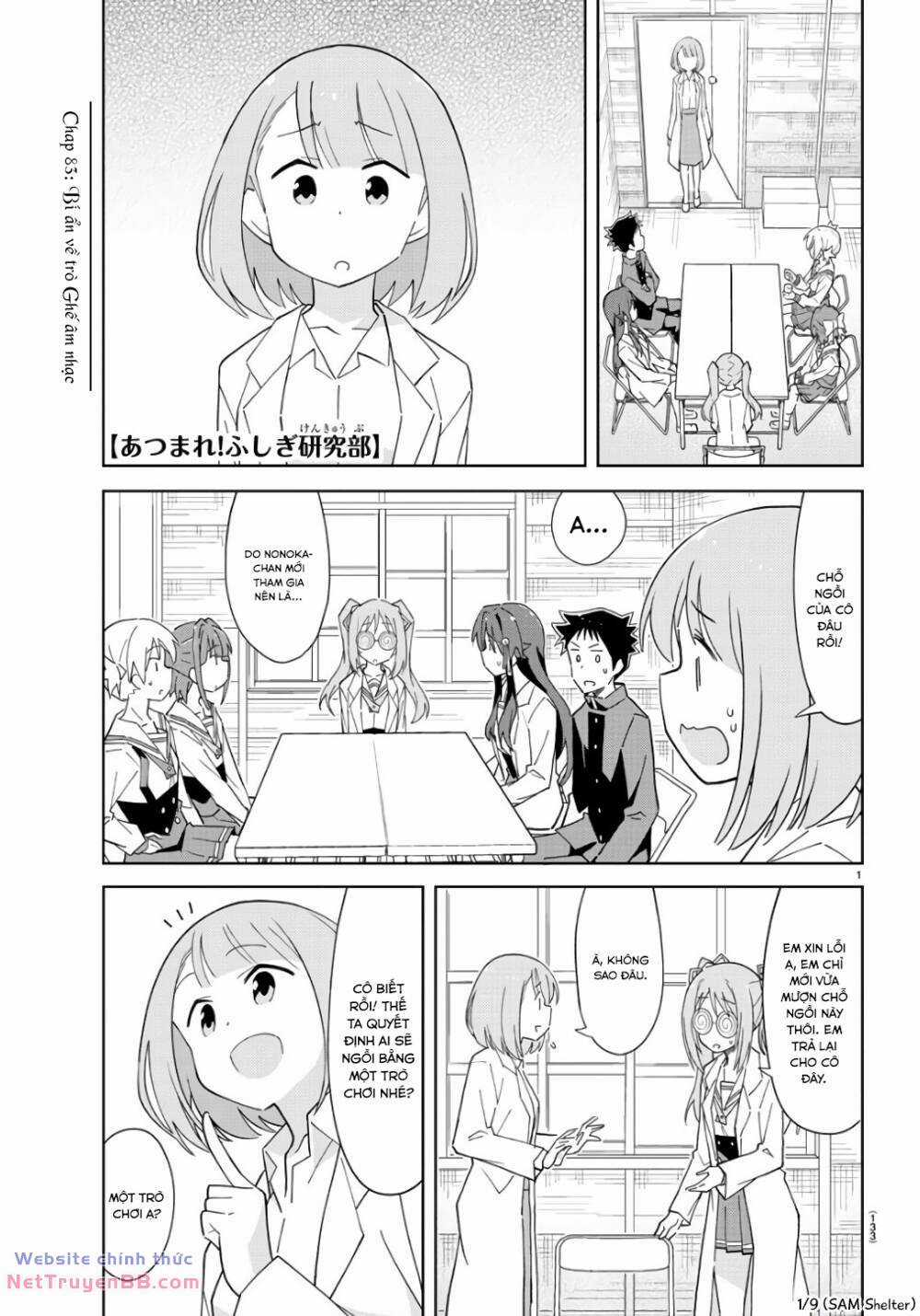 Atsumare! Fushigi Kenkyuubu Chapter 83 trang 0