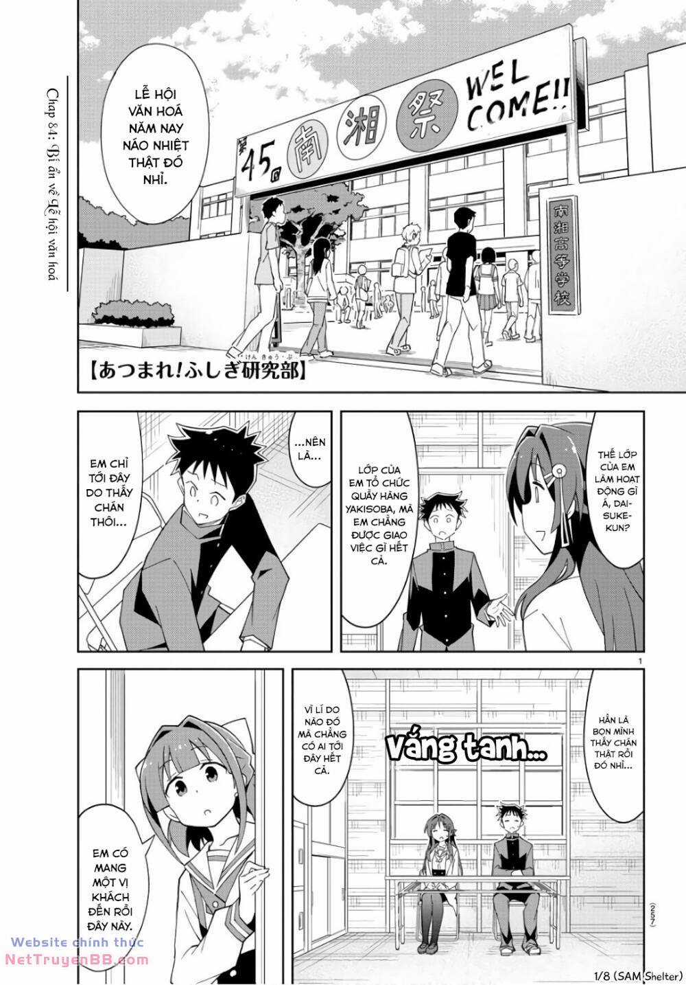 Atsumare! Fushigi Kenkyuubu Chapter 84 trang 0