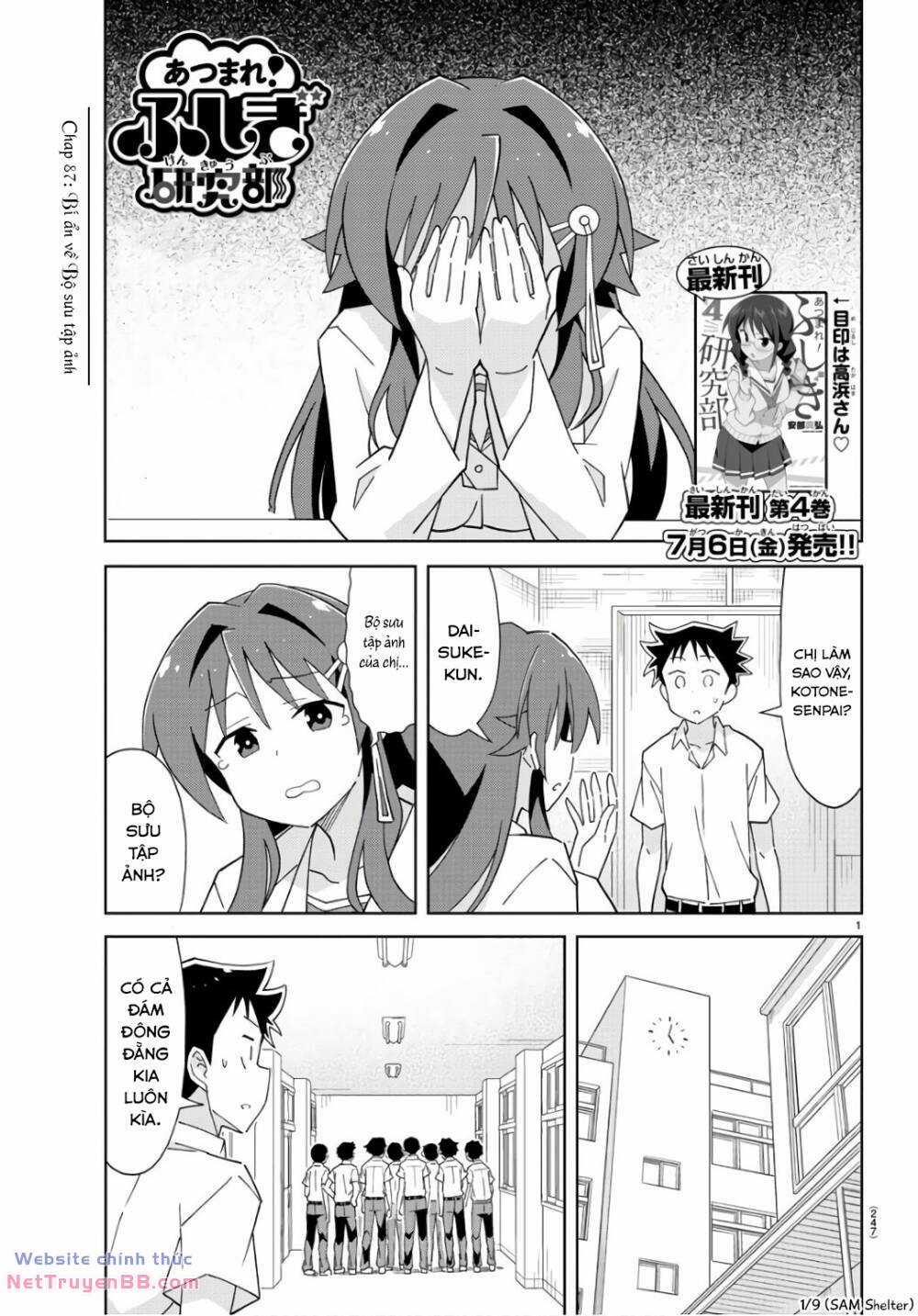 Atsumare! Fushigi Kenkyuubu Chapter 87 trang 0