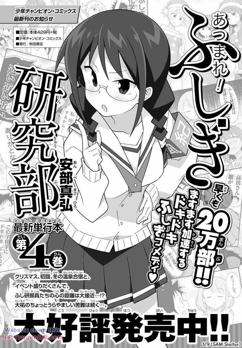 Atsumare! Fushigi Kenkyuubu Chapter 89 trang 0