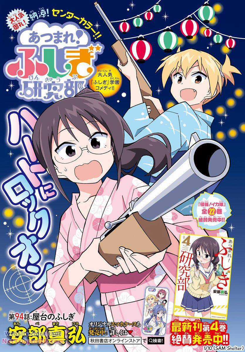 Atsumare! Fushigi Kenkyuubu Chapter 94 trang 0