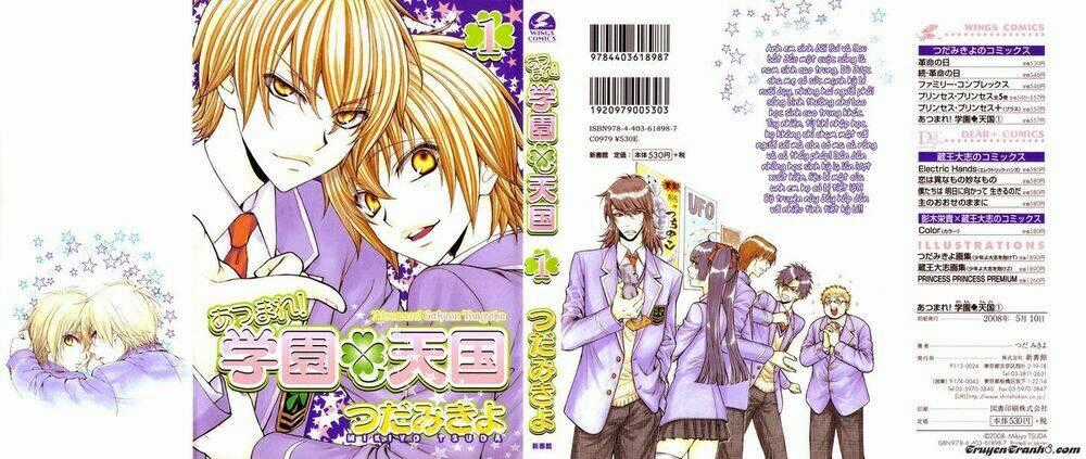 Atsumare! Gakuen Tengoku Chapter 1 trang 0