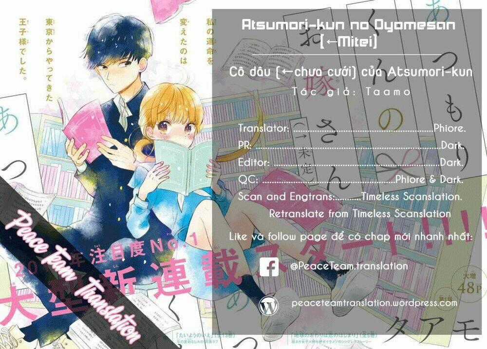 Atsumori-Kun No Oyomesan (←Mitei) Chapter 1 trang 0