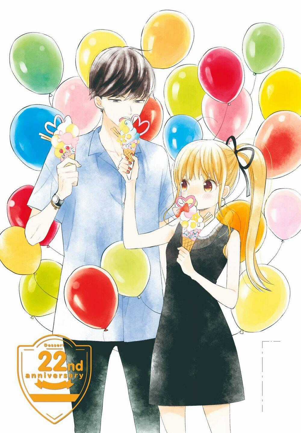 Atsumori-Kun No Oyomesan (←Mitei) Chapter 12.5 trang 0