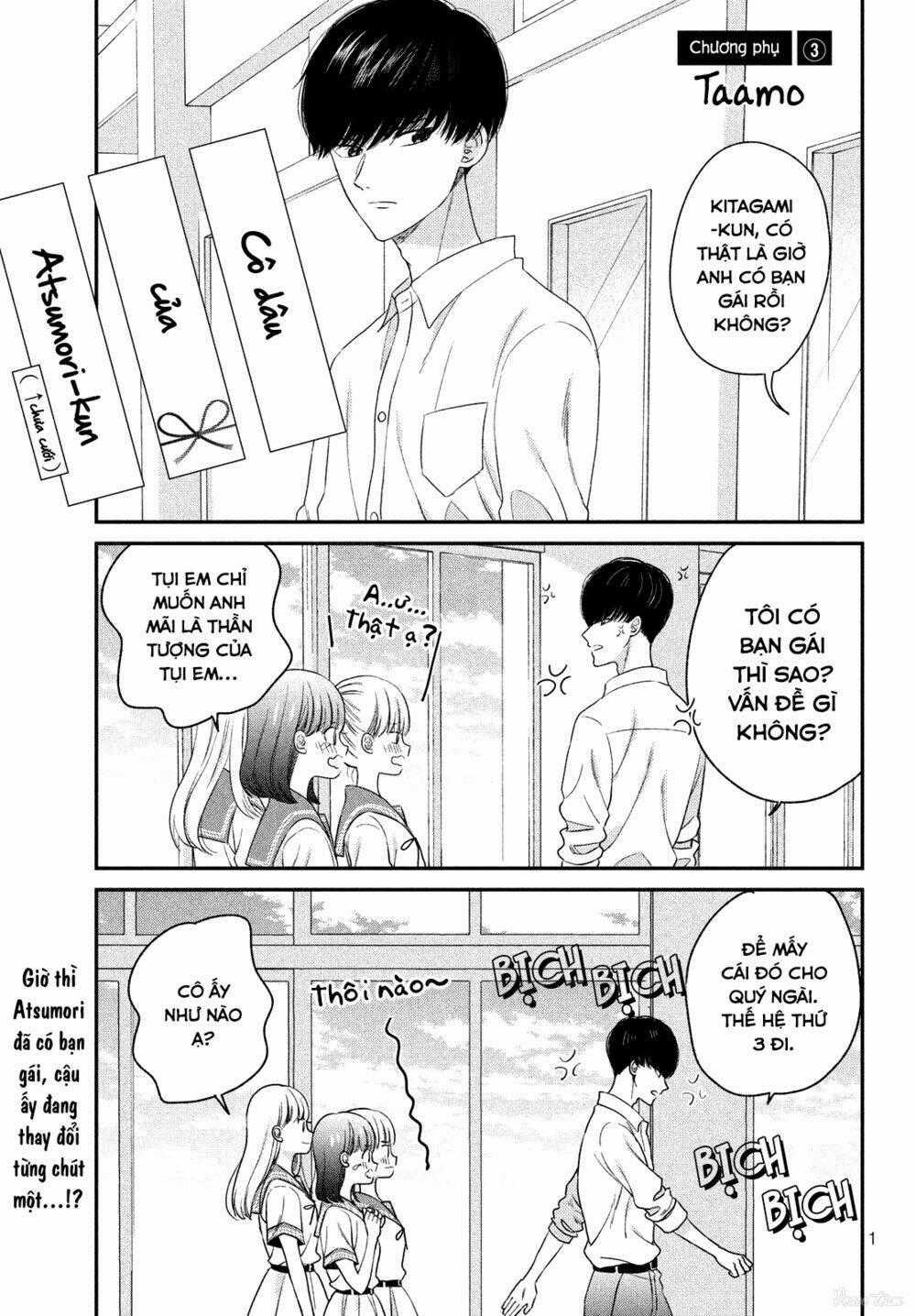 Atsumori-Kun No Oyomesan (←Mitei) Chapter 12.5 trang 1