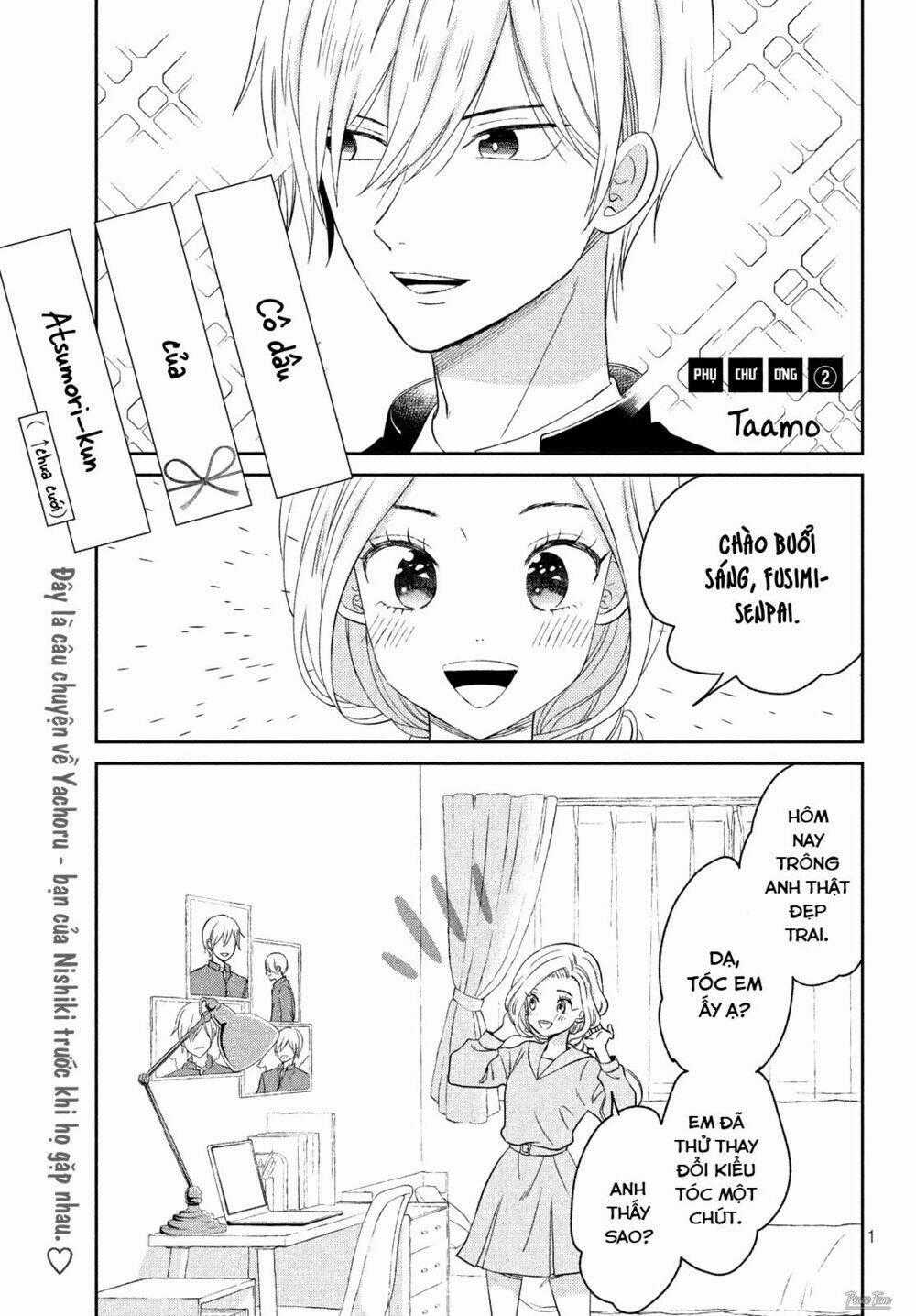 Atsumori-Kun No Oyomesan (←Mitei) Chapter 8.5 trang 1